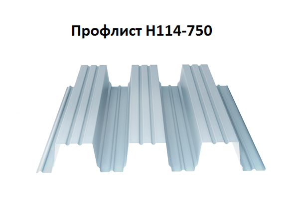 Профнастил Н114